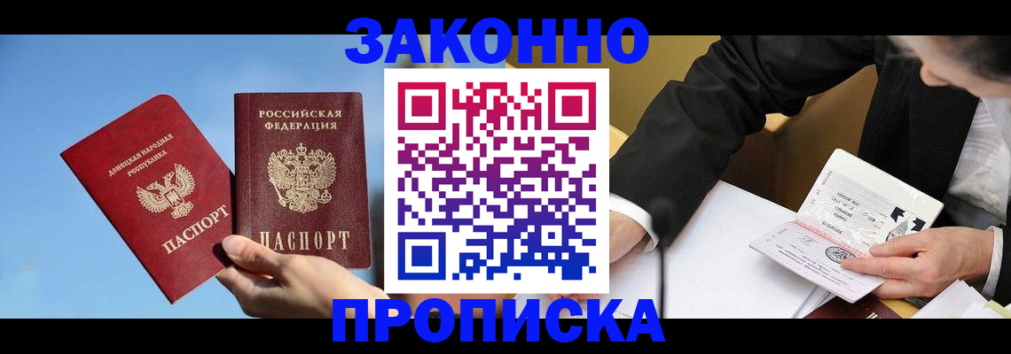 регистрация для дет. сада в Грязях